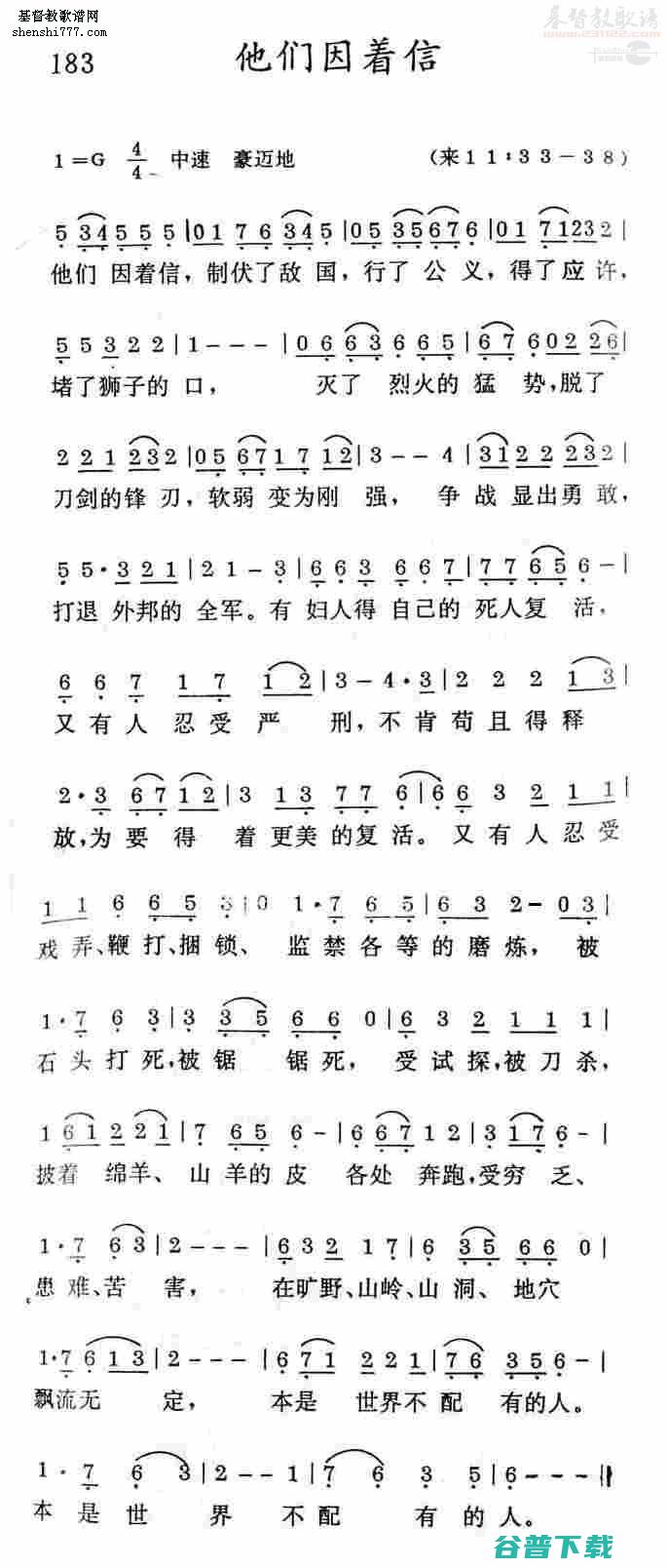 可以置信吗 赶集网外面二手车市场 能否实在 (置信什么意思)