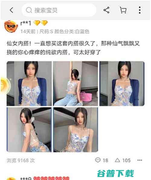 揭秘 网上那些兼职副业所谓无需引流的真相 (揭秘网上那些卖纸的商家一场直播下来能挣多少钱)